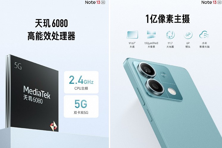 Xiaomi офіційно представила смартфон для бідних Redmi Note 13 5G