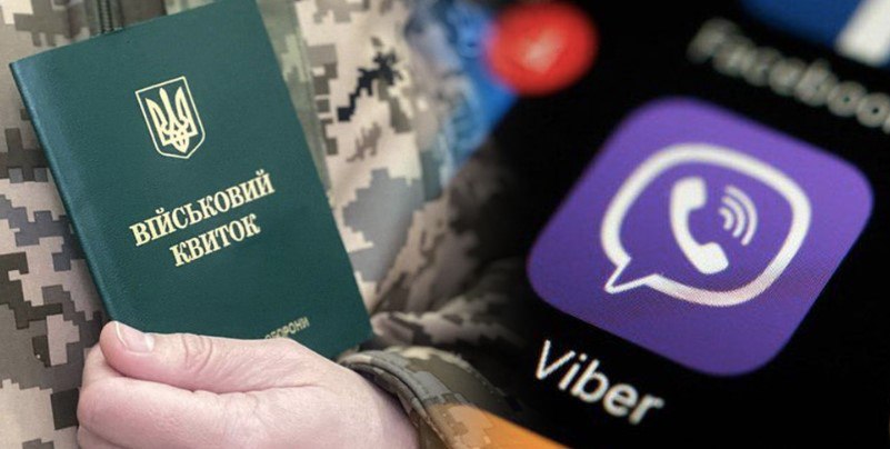 Мобілізація в Україні: кому скоро можуть повторно вручити повістку