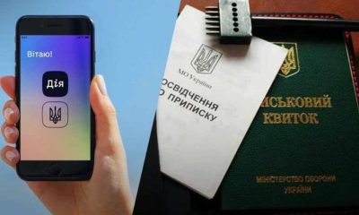 Мобілізація в Україні: як зараз карають за відмову від повістки