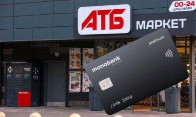 Monobank порадував клієнтів можливостями покупок продуктів у АТБ за пів ціни