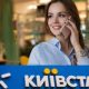 Київстар надав безкоштовний доступ до популярної послуги