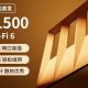 TP-Link випустила швидкісний роутер із Wi-Fi 6 всього за 800 гривень