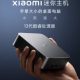 Xiaomi випустила ультракомпактний міні-ПК на Intel Core i5