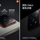 Офіційно представлено смартфон Xiaomi 14 Pro зі змінною діафрагмою та титановою версію: ціна і характеристики