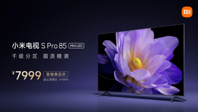 Офіційно представлений дешевий телевізор Xiaomi TV S Pro 85