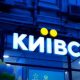 Київстар припинить дію популярної послуги