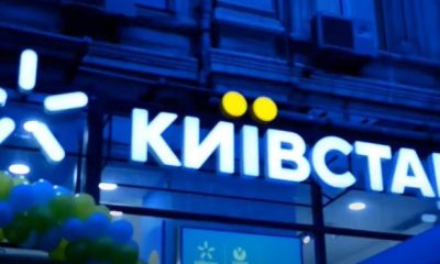 Київстар запускає одразу 5 нових тарифів