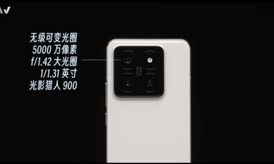 Камеру Xiaomi 14 Pro із змінною діафрагмою показали зсередини