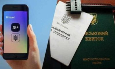 Повістки будуть вручати навіть в оселях українців: мобілізація набирає обертів
