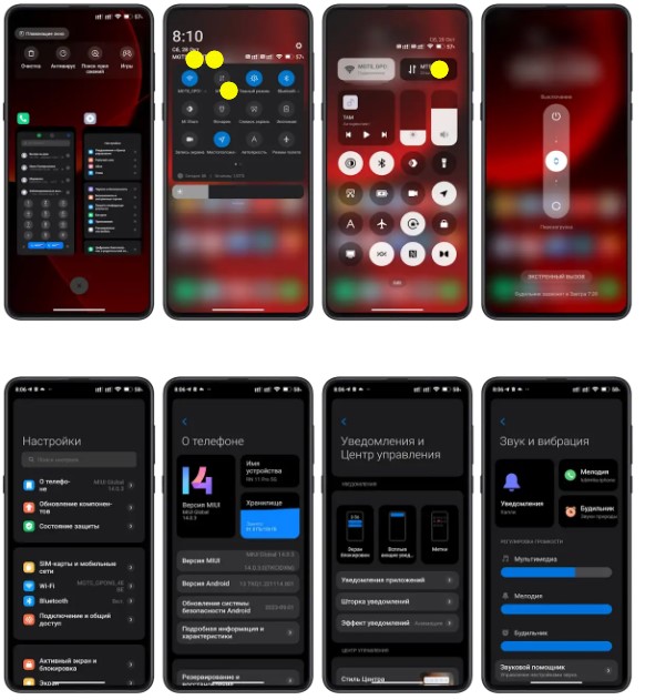 Нова тема HyperOne для MIUI 14 у стилі iOS порадувала всіх фанів смартфонів Xiaomi