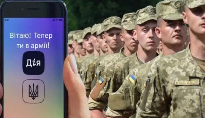 Одна область в Україні оголосила про посилену мобілізацію