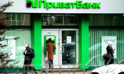 ПриватБанк виплатить українцям по 6660 гривень: хто і як може отримати кошти
