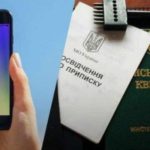 Відстрочка від мобілізації для ФОП та гіг-спеціалістів: що відомо