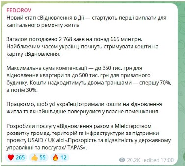 В Україні стартує виплата нової грошової допомоги