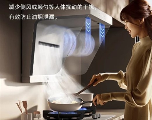 Xiaomi випустила справді розумну кухонну витяжку