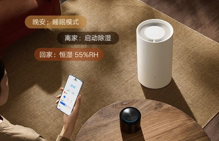 Xiaomi випустила розумний осушувач повітря