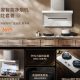 Розумна газова плита з таймером Xiaomi Mijia S2 надійшла у продаж