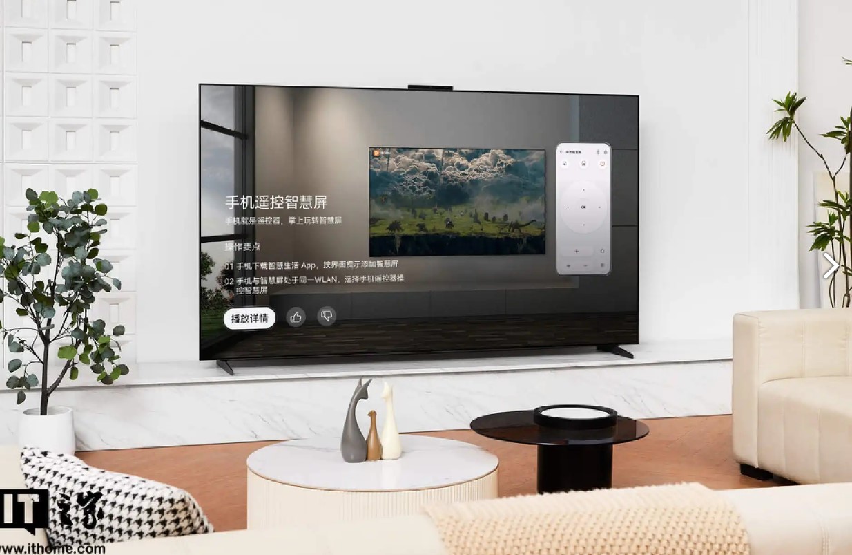 Huawei представила флагманський розумний телевізор Smart Screen V5: характеристики вражають
