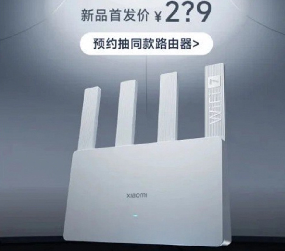 Роутер із Wi-Fi 7 менш ніж за 50 доларів: так може лише Xiaomi