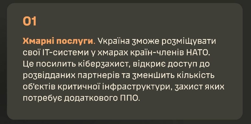 Рада ухвалила законопроєкт №10062: внесено зміни до деяких законів України