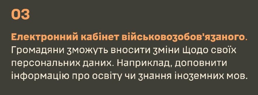 Рада ухвалила законопроєкт №10062: внесено зміни до деяких законів України