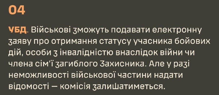 Рада ухвалила законопроєкт №10062: внесено зміни до деяких законів України