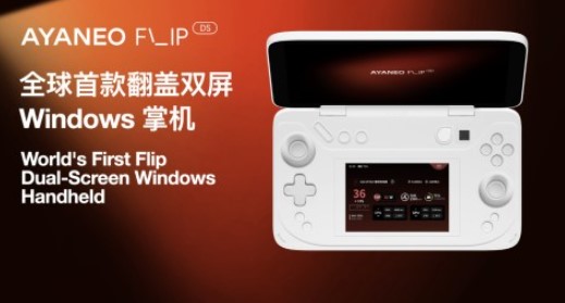 Офіційно представлені портативні ігрові консолі AyaNeo Flip на Ryzen 7