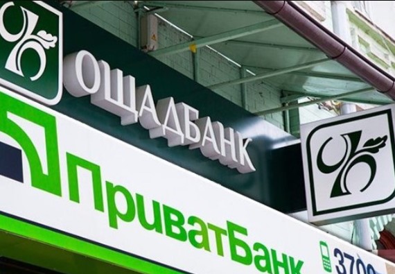 Українцям в Ощадбанку доведеться проходити ідентифікацію кожні шість місяців
