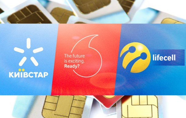 Абоненти Київстар, Vodafone та lifecell можуть здійснити переказ коштів з мобільного рахунку на картку