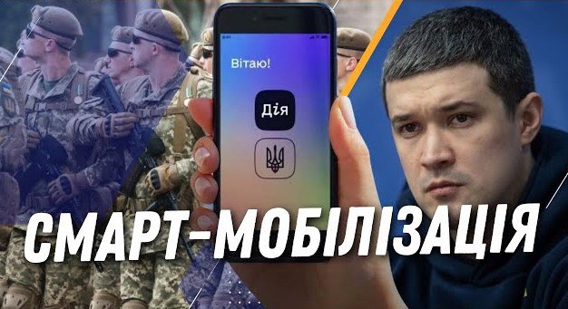 У Дії повідомили про добровільну мобілізацію операторів дронів без ТЦК