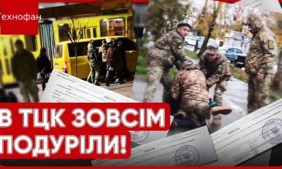 Стало відомо, які послуги українцям недоступні без візиту до ТЦК