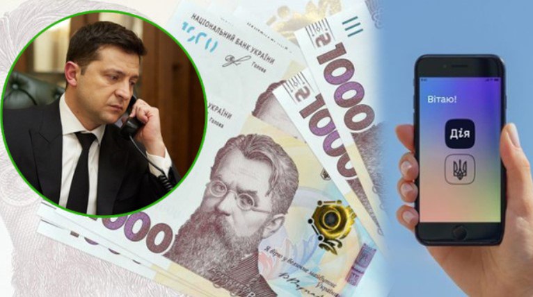 В Україні проводиться прийом заявок на грошові виплати: як отримати