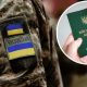 Грошова допомога мобілізованим: скільки виплачують у різних містах України