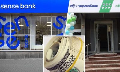 Укргазбанк та Сенс Банк продадуть у 2024 році: що зміниться