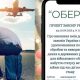 Мобілізація в Україні: як можна потрапити в базу розшуку ТЦК