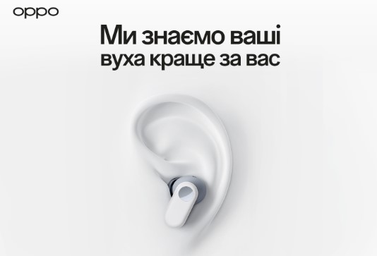 В Україні стартували продажі бездротових стереонавушників OPPO Enco Buds2 Pro: високоякісне звучання, стильний дизайн та інтелектуальні функції