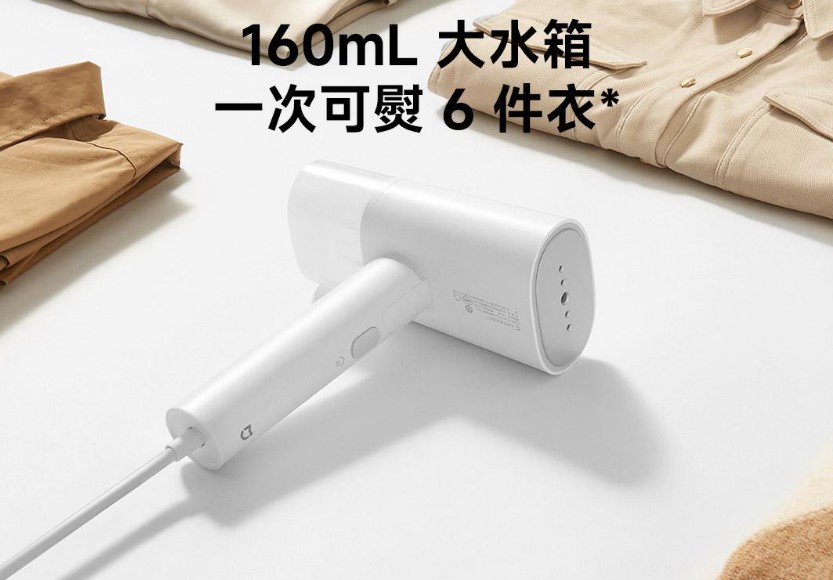 Xiaomi анонсувала недорогий складаний відпарювач зі швидким нагріванням