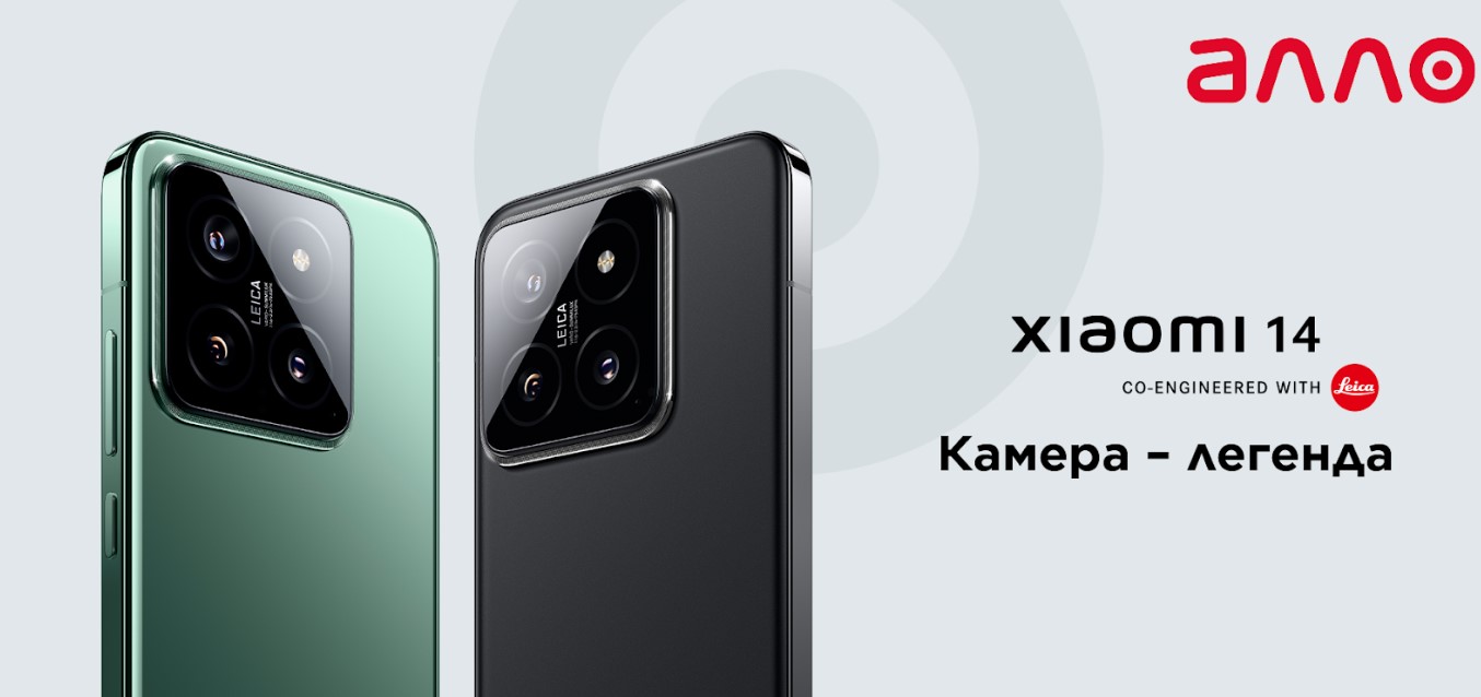 Флагманський Xiaomi 14 з камерою-легендою Leica вже в Україні: ціна і характеристики