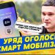 Українців готують до запуску смарт-мобілізації: чоловіків змусять отримати “сертифікат захисника“