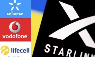 Vodafone, lifecell та Київстар показав свої найдешевші тарифи