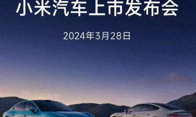 Xiaomi оголосила дату початку продажу електрокара SU7