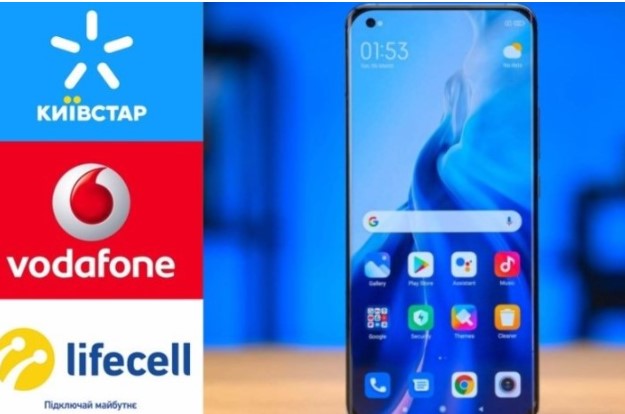 Lifecell випередив Vodafone та Київстар