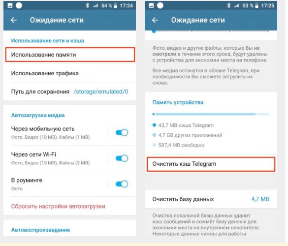 Як очистити кеш Telegram на смартфоні, при цьому не видаливши нічого потрібного