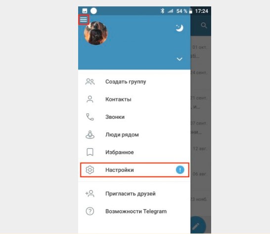 Як очистити кеш Telegram на смартфоні, при цьому не видаливши нічого потрібного