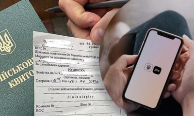 Мобілізація: українців з інвалідністю двох груп направлять на повторне ВЛК