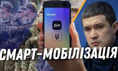 Став відомий термінів ухвалення нового закону про мобілізацію