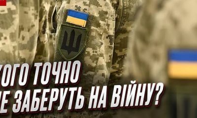 Мобілізація в 2024 році: кого з обмежено придатних призвуть з 1 квітня