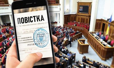 Ще одну групу українців будуть мобілізувати: закон прийняли