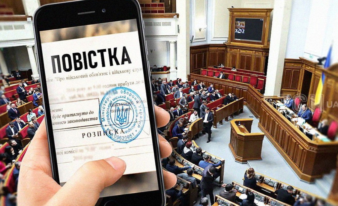 Ще одну групу українців будуть мобілізувати: закон прийняли