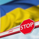 Діятиме з 1 квітня по 20 травня: в Україні на 50 днів запроваджують сувору заборону